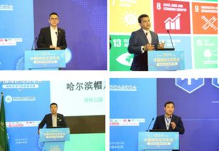 聚焦绿色经济与高质量发展 2019中国绿色经济年会在京召开
